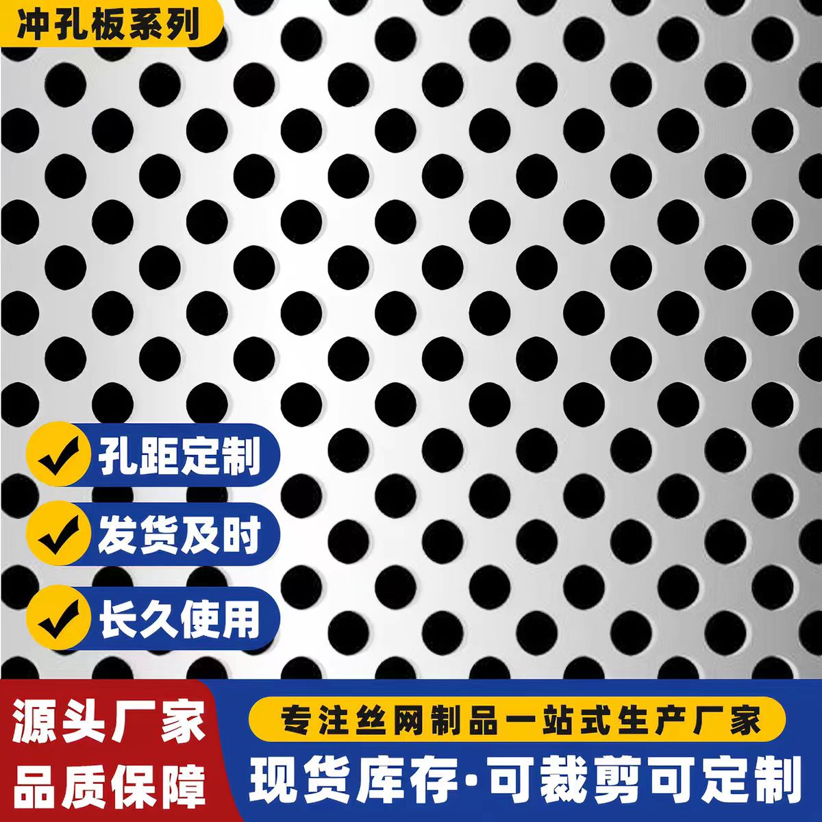 汉中市不锈钢冲孔板圆孔板 - 推荐