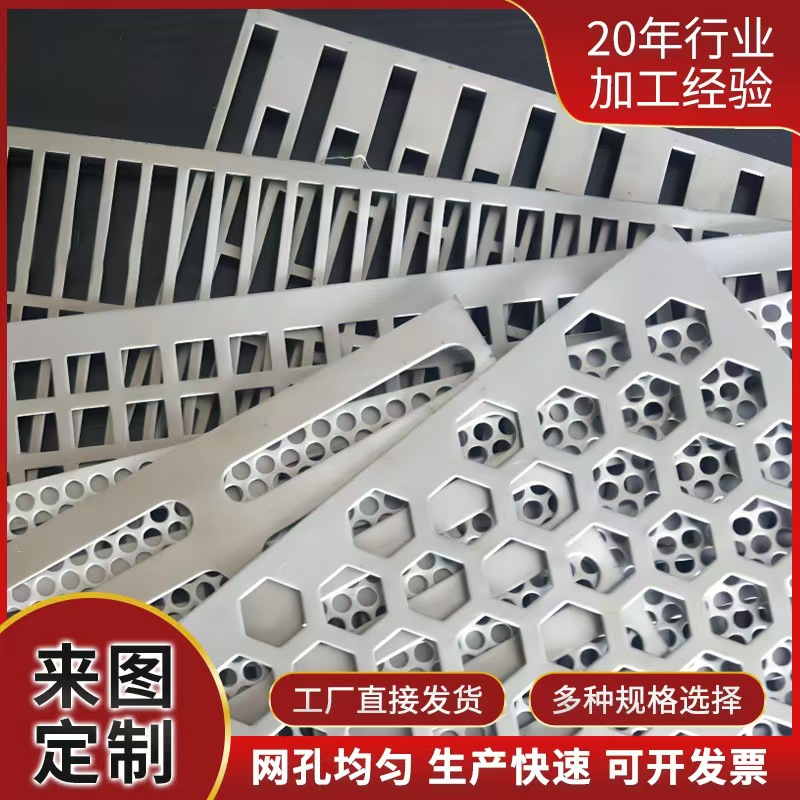 汉中市筛片筛片 - 一站式服务